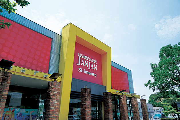 パーラーJANJAN 具同店