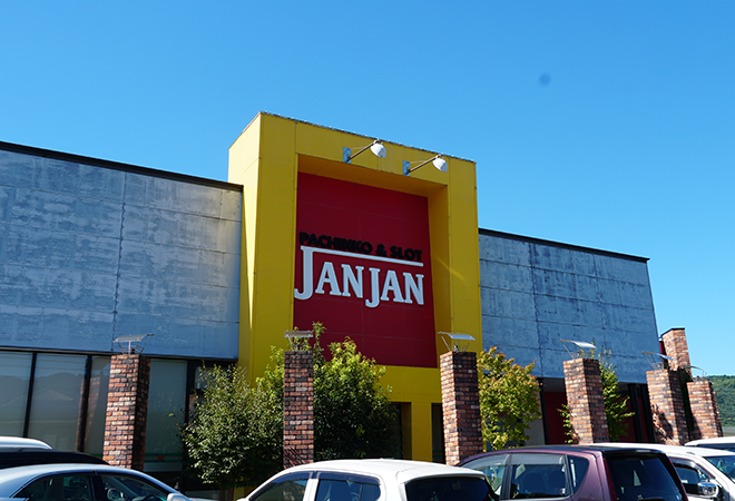 パーラーJANJAN 宿毛店